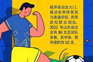 华体会体育手机游戏截图2